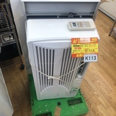 値下げしました★K113★KOIZUMI製★2019年製冷房専用窓用エアコン4～6畳用★3カ月間保証付き★近隣配送可能