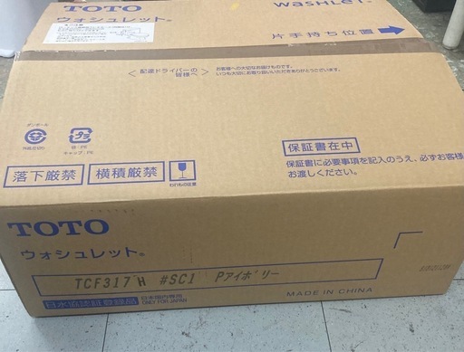 TOTO (トートー) 温水洗浄便座 ウォシュレット TCF317  リサイクルショップ宮崎屋 住吉店 24.8.26F