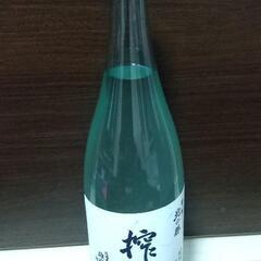 2024年北の勝搾りたて