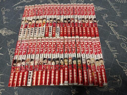 DAYS 全42巻（完結）