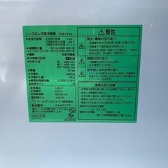 ♦️ YAMADA冷凍冷蔵庫【2022年式】YRZ-F15J  