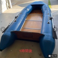 アキレスゴムボートジャンク品