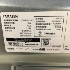 YAMAZEN   山善　洗濯機　YWM-60  2024年製 6㎏