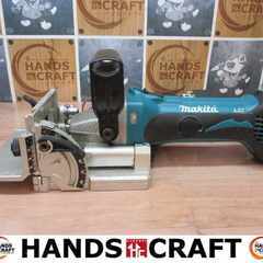 マキタ makita 3901 ジョイントカッタ 中古品 コード式 【ハンズ