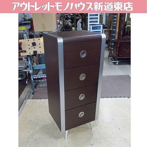 レトロポップ 4段 ミニ チェスト ブラウン  レトロな雰囲気の引き出し 幅42×高さ98.5㎝ 札幌市東区 新道東店