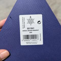 Swarovski 2020年限定オーナメント