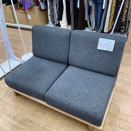 ★ジモティ割あり★  ローソファ　クリーニング済み SJ6854