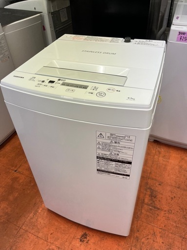 TOSHIBA洗濯機2019 4、5kg