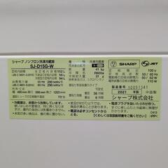 【⭐美品⭐】冷蔵庫