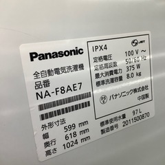 【トレファク ラパーク岸和田店】2020年製　Panasonic   全自動洗濯機　入荷しました【6ヶ月保証】