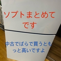 販売完了)PS5 2000A01,ソプト 熊本市内は直接取引可能