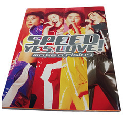 (中古)SPEED YES,LOVE！ make a rising