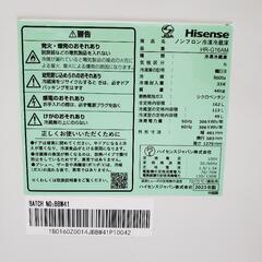 ノンフロン冷凍冷蔵庫 HR-G16AM Hisense