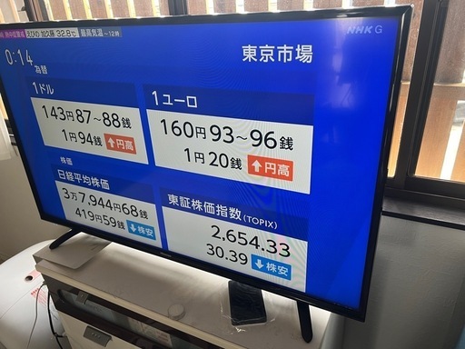 値下げ！\n液晶テレビハイセンス43型