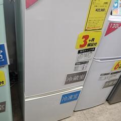 J7467 ★3ヶ月保証付★　AQUA　アクア　２ドア冷蔵庫　AQR-18G　ホワイト　2018年製 クリーニング済み　【リユースのサカイ柏店】