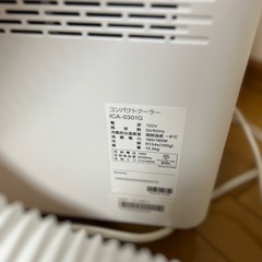 スポット クーラー アイリスオーヤマ