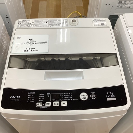 トレファク ラパーク岸和田店】2021年製 Panasonic やすき 5ドア トレファク ラパーク岸和田店】2021年製 Panasonic やすき 5ドア