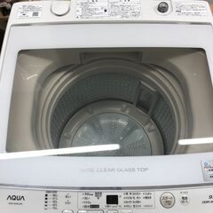 洗濯機 9.0kg アクア AQW-GV90J 2021年製 W(幅)58.0×D(奥行き)57.0×H(高さ)98.0cm ※クリーニング済み