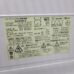 J7469 ★3ヶ月保証付★　SHARP　シャープ　２ドア冷蔵庫　SJ-D14D-S　シルバー　2018年製 クリーニング済み　【リユースのサカイ柏店】