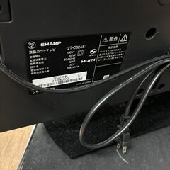 ☆ジモティー割引有☆SHARP/32インチ液晶テレビ/2T-C32AE1/2020年製