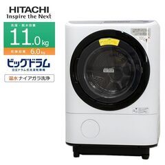京都市内方面配達設置無料 日立 ドラム式洗濯乾燥機 10kg 2018年製 LS07