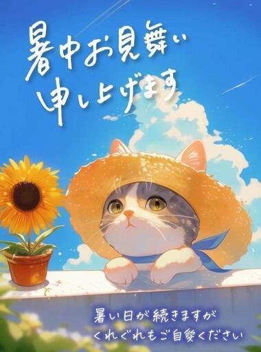 宇栄原一丁目周辺で駐車場貸してください
