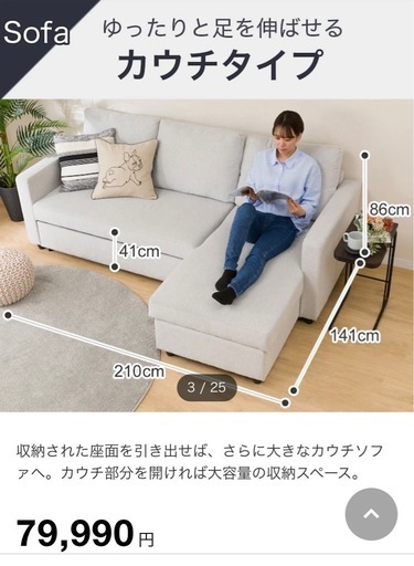 処分予定！最終値下げ。ニトリ　ソファーベット　　グレー