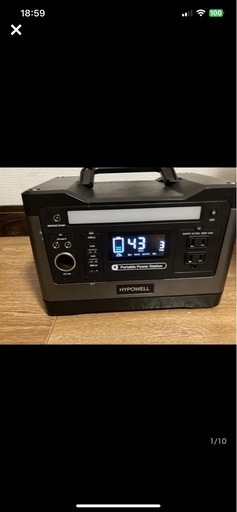 ポータブル電源　500W