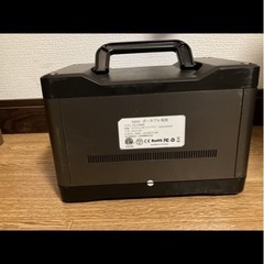 ポータブル電源　500W