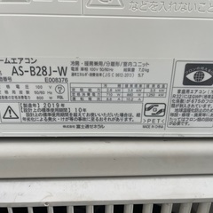 ◎地域最安値 富士通 10畳 / 2019年/ 冷2.8kw 暖3.6kw 地域限定