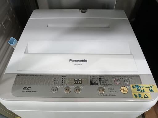 配送可【パナソニック】6K洗濯機☆2017年製 分解クリーニング済/6ヶ月  
