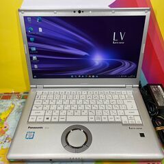 JC0840 パナソニック レッツノート CF-LV8 14型 8.5世代 良品 Office Win11