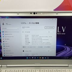 JC0840 パナソニック レッツノート CF-LV8 14型 8.5世代 良品 Office Win11