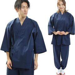 【新品・未使用】作務衣（さむえ）サイズS/M　綿100％　紺色（...