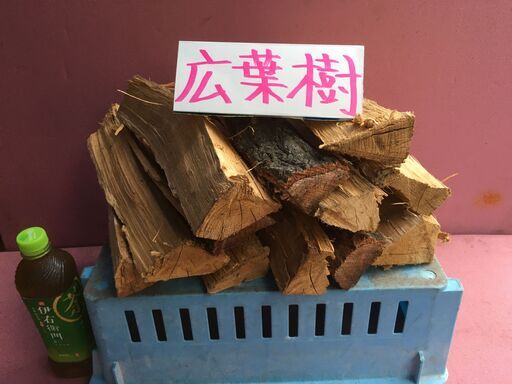 【今月のお彼岸位迄になります】広葉樹(楢･椚)100%の乾燥薪(約30㎝)は如何ですか!!【軽トラ一台分です】　　　　　おまけで形や長さが異なる物を差し上げます