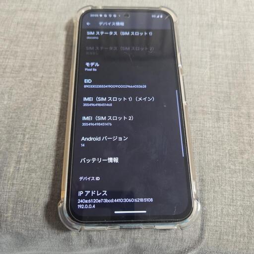 画面に少し傷ありgooglepixel8a128GB