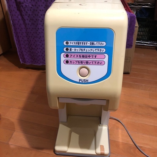 サンデン　スジャータCIM-60A　ワンショットアイスマシン