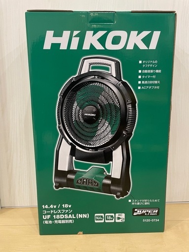 本日限定割引き　\nハイコーキ　コードレスファン