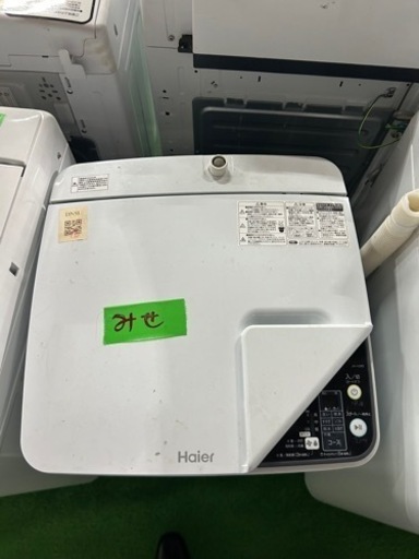ご来店時、ガン×2お値引き‼️Haier(ハイアール) 2020年製 3.3kg 洗濯機