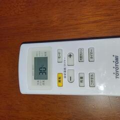 中古トヨトミスポットクーラー