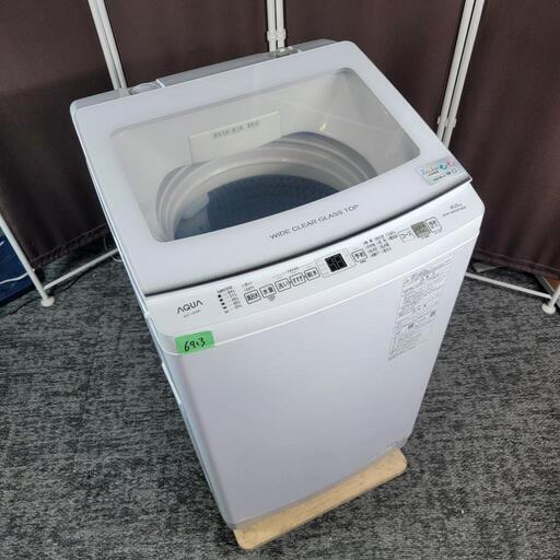 ‍♂️h060831売約済み❌6913‼️配送設置は無料‼️最新2022年製✨AQUA 8kg 洗濯機 インバーター付きモデル
