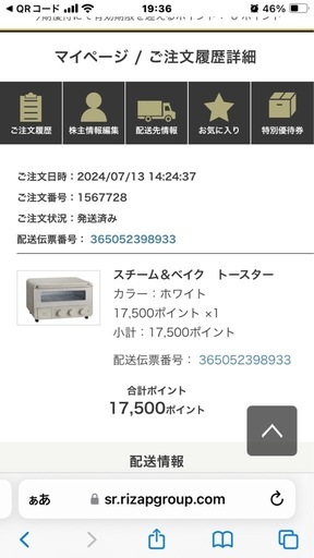 新品未使用品　BRUNO スチーム\u0026ベイクトースター