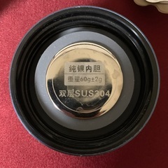 【美品】純銀製 ボトル 水筒 