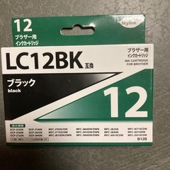 ブラザー用インクカートリッジ　LC12BK互換