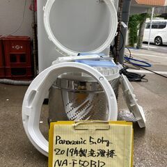 【リサイクルショップ　ピカソ　小松原】★分解洗浄済み★ パナソニック 5kg 全自動洗濯機 シャンパン 2019年製 NA-F50B12★7467★