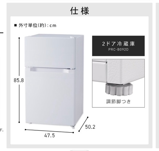 Panasonic 冷蔵庫 2014年製 321L 値下げ‼︎ Yahoo!オークション -「冷蔵庫 パナソニック 2014」の落札相場