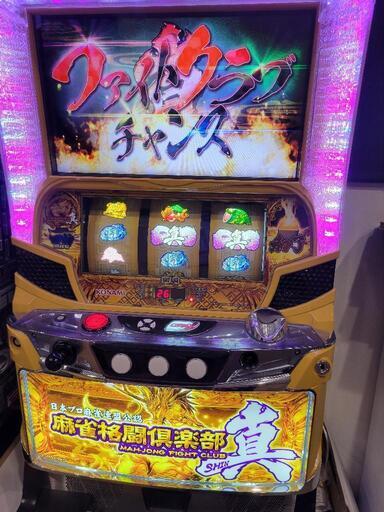 パチスロ実機
