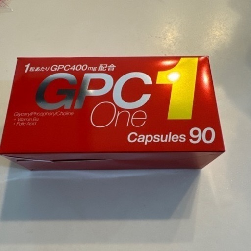 【成長期応援サプリ】GPCワン　90粒