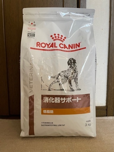 ロイヤルカナン　消化器サポート　低脂肪　3キロ