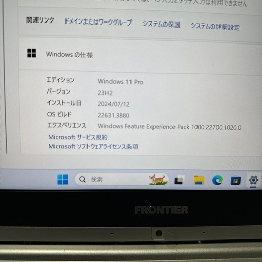 FRONTIER ノートパソコン　Windows11